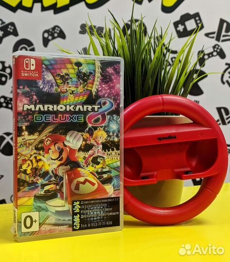 Mario Kart 8 Deluxe NS с рулём Б/У
