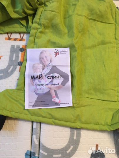 Май слинг из льна и хлопка