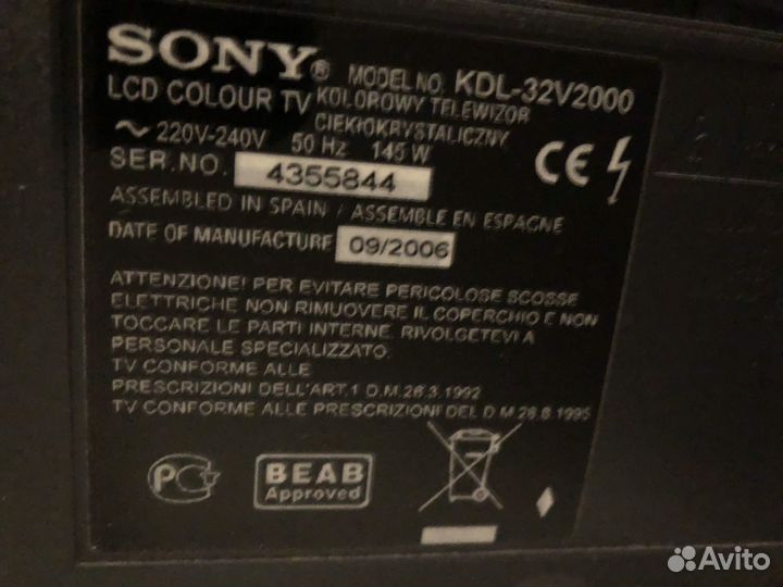 Телевизор Sony bravia 32 дюйма