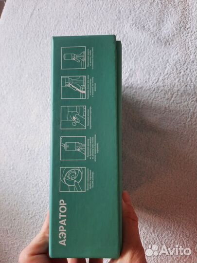 Аэратор для вина