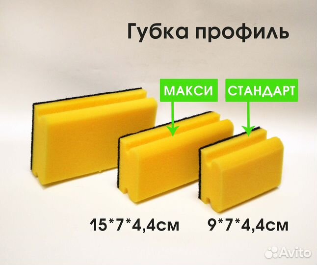 Губка кухонная из Европы