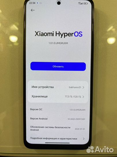Xiaomi Redmi Note 12, 6/128 ГБ