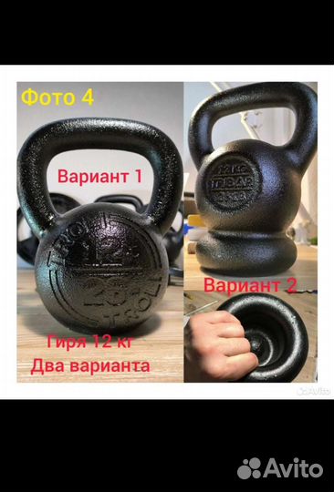 Гиря