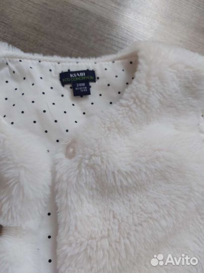Жилет Kiabi 24 месяца белый