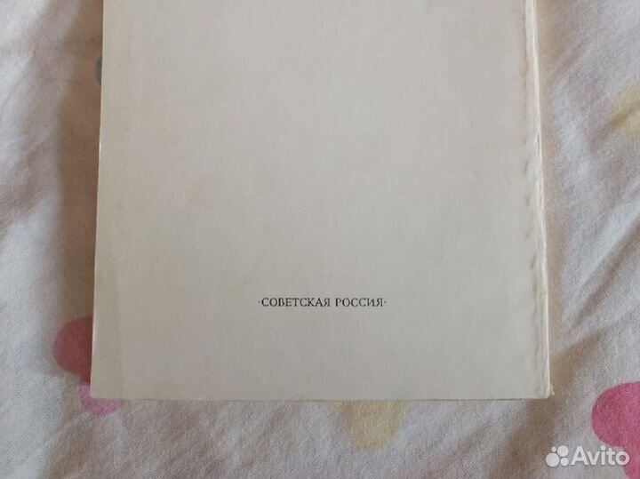 Алексей Толстой Детство Никиты