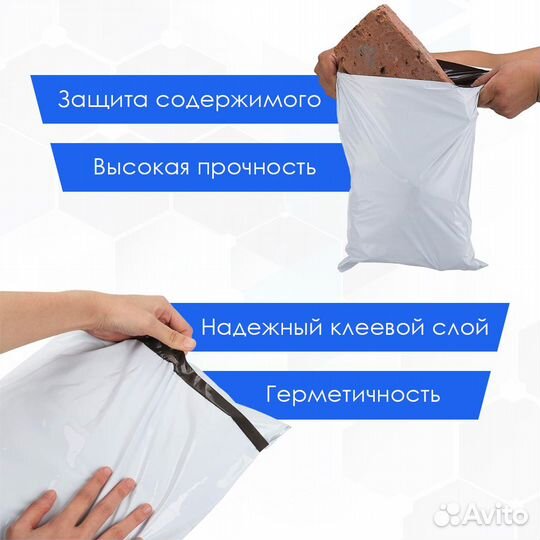 Курьерские пакеты. Пакет для ozon и Вайлдберриз