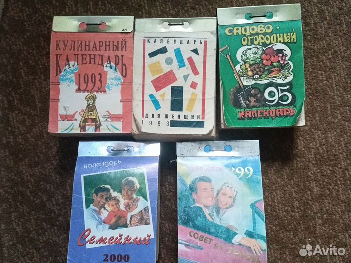 Перекидные еалендари