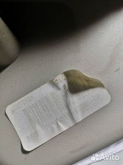 Бардачок Киа Оптима 3