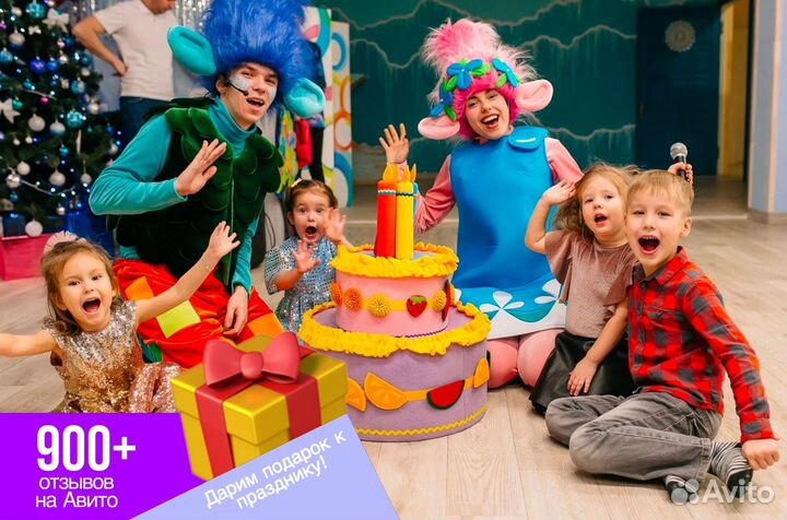 Аниматоры на детский праздник