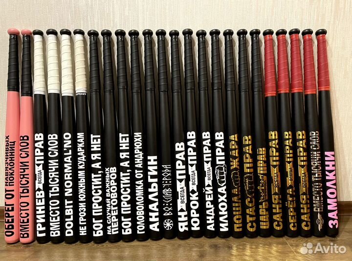 Бейсбольная бита