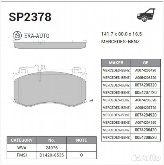 Sangsin brake SP2378 Колодки тормозные передние MB