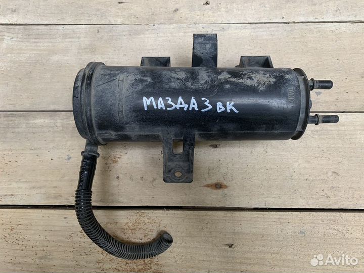 Адсорбер топливный бу Мазда 3 бк Mazda 3 BK