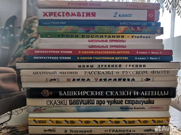 Книги для детей
