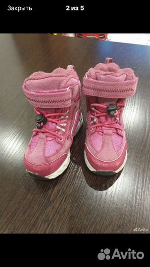 Ботинки демисезонные 23 размер