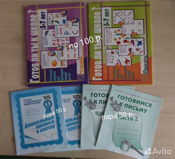 Продам учебную литературу