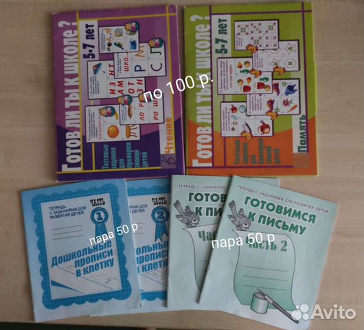 Продам учебную литературу