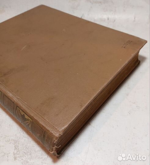 Оноре де Бальзак. Избранные произведения