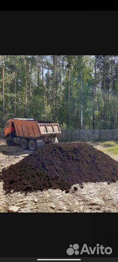 Доставка, Чернозём,Торф