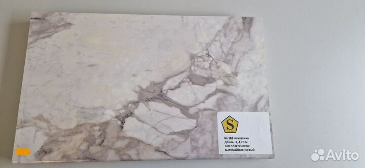 Столешница 26мм