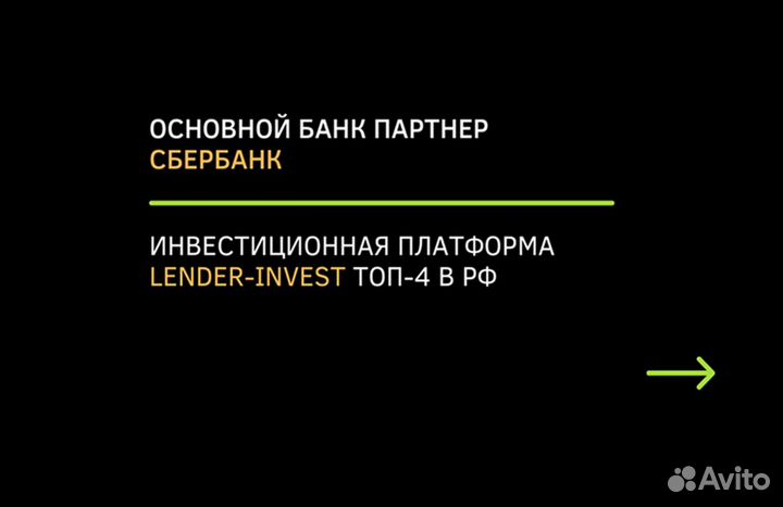 Помощь в получении кредита для ИП