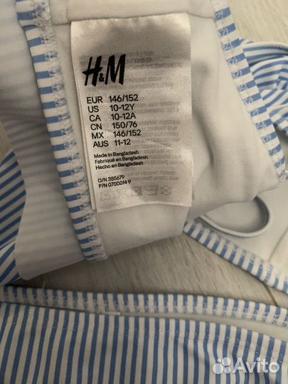 Купальник для девочки