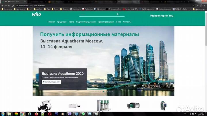 Разработка, создание сайтов