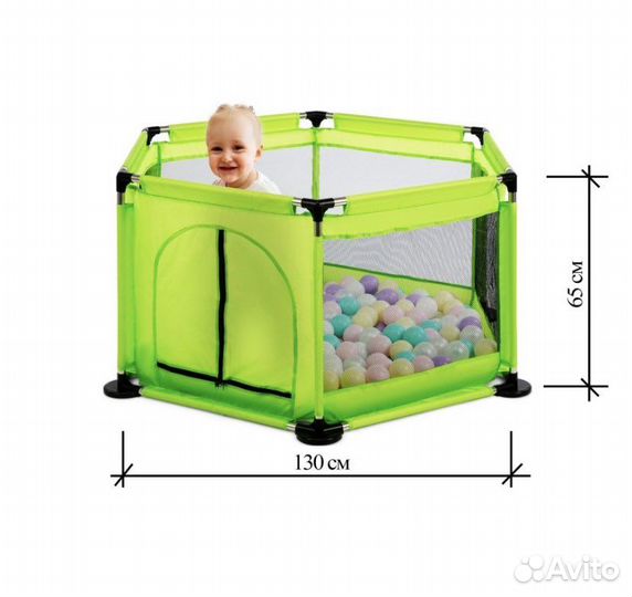 Детский игровой манеж