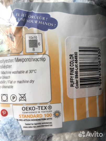 Пряжа alize puffy fine color