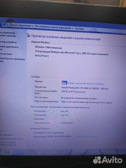 Acer aspire 5750ZG