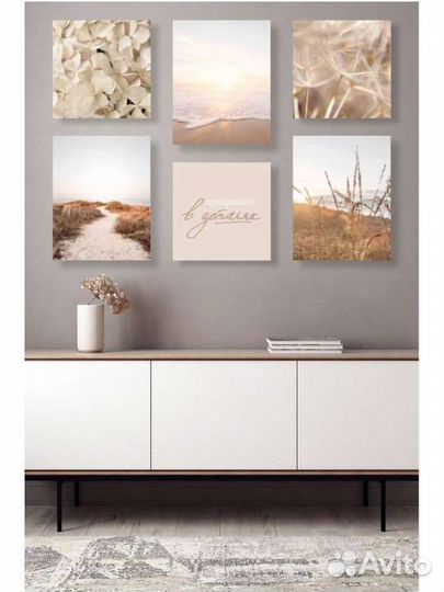 Модульные картины