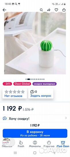 Увлажнитель воздуха новый