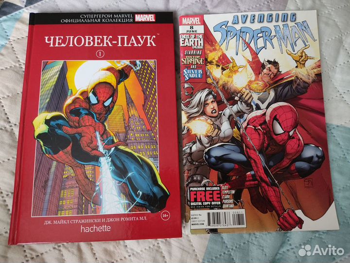 Комиксы Человек-паук, Spider-man