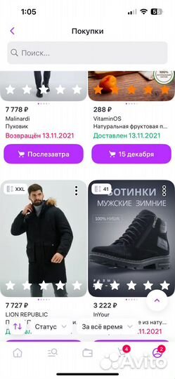 Куртка зимняя мужская бу размер 44