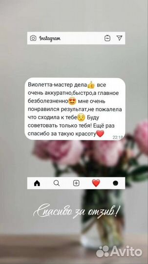 Шугаринг депиляция