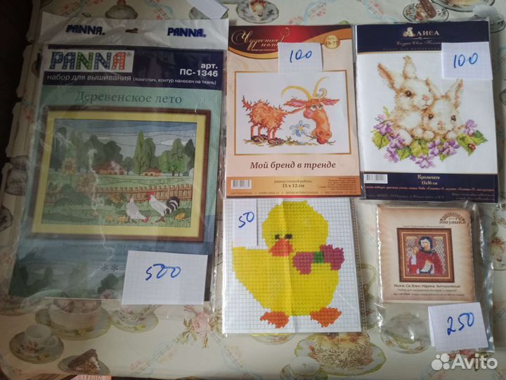 Наборы для вышивки крестом и бисером