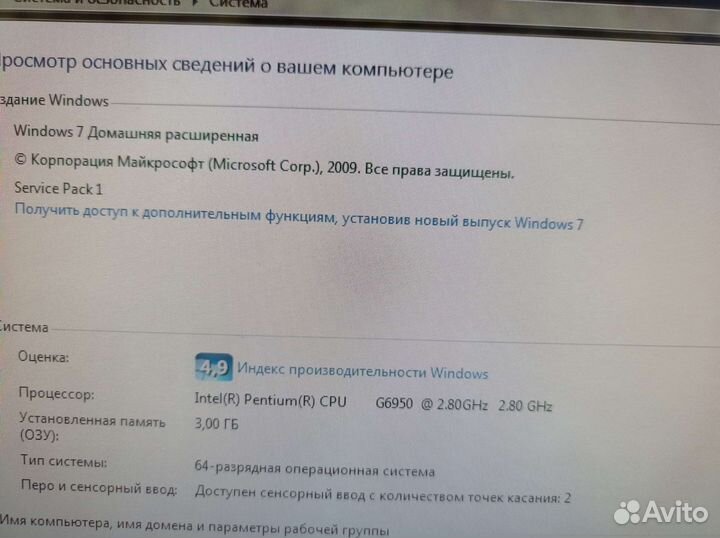 Моноблок acer