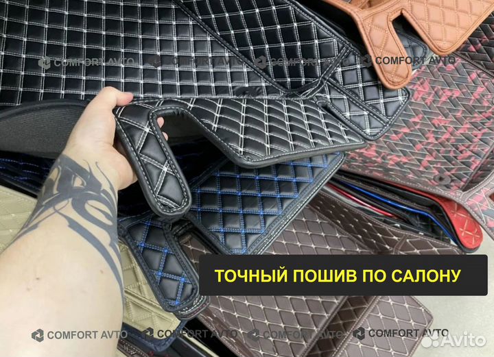 3Д 3D коврики из экокожи шьем сами