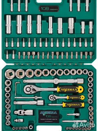 Набор инструментов