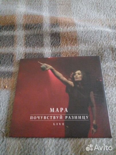 CD бокс. Мара.Live.2 cd+dvd. Плакат. Автограф
