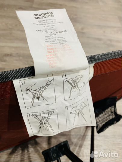 Кемпинговый столик Quechua Table Basse