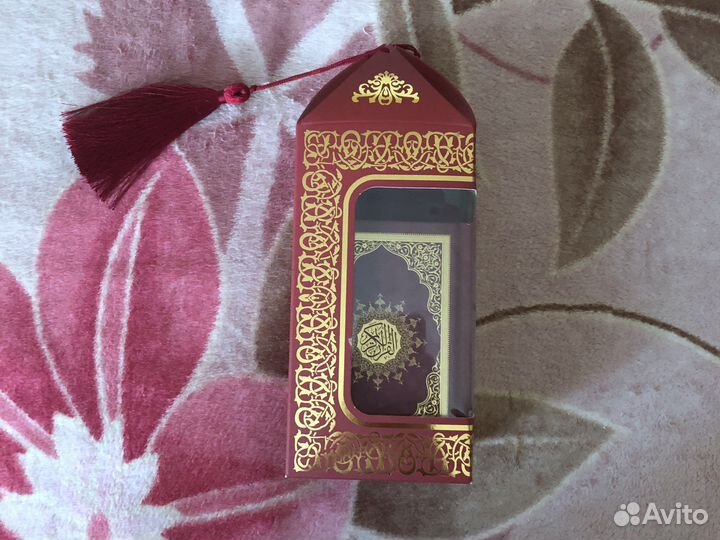 Подарочный набор для намаза