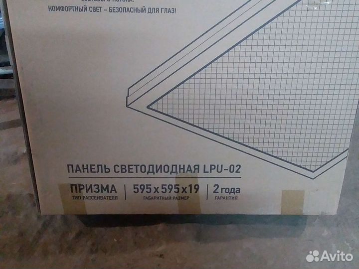 Люминесцентные лампы 18 ватт