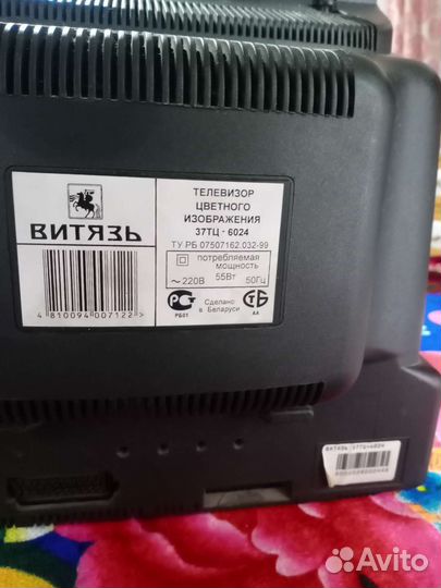 Телевизор Витязь