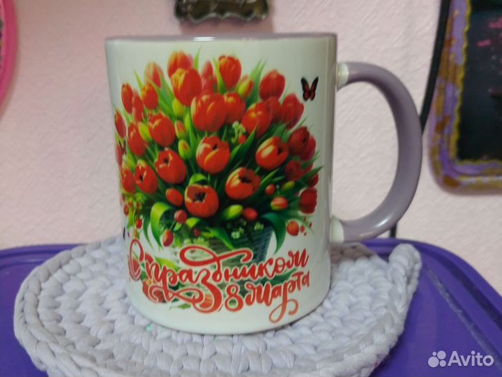 Кружка подарочная