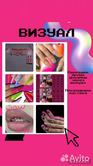 Смм-специалист