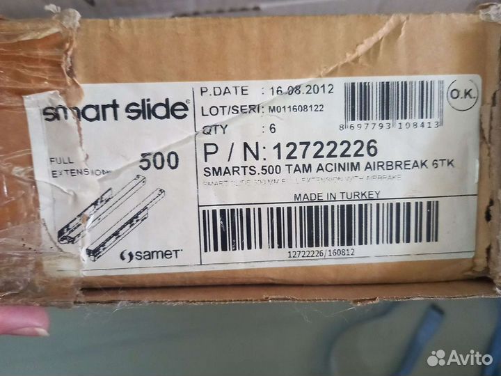 Направляющие для мебели