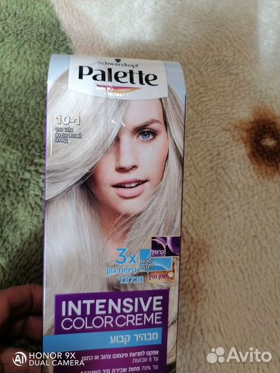 Краска для волос palette