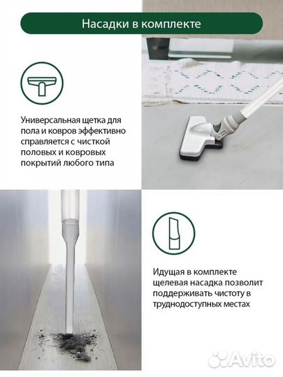 Беспроводной пылесос новый