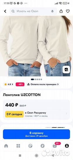 Новый лонгслив