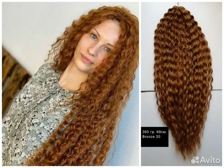 Кудри ариэль материал, афро кудри, канекалон, афро